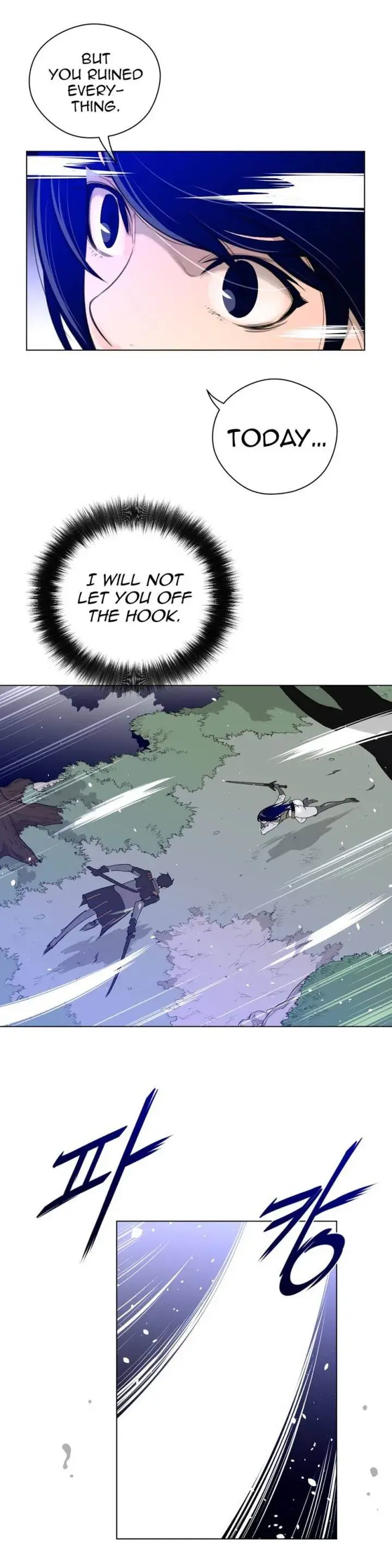 Perfect Half Chapter 32 - Page 26