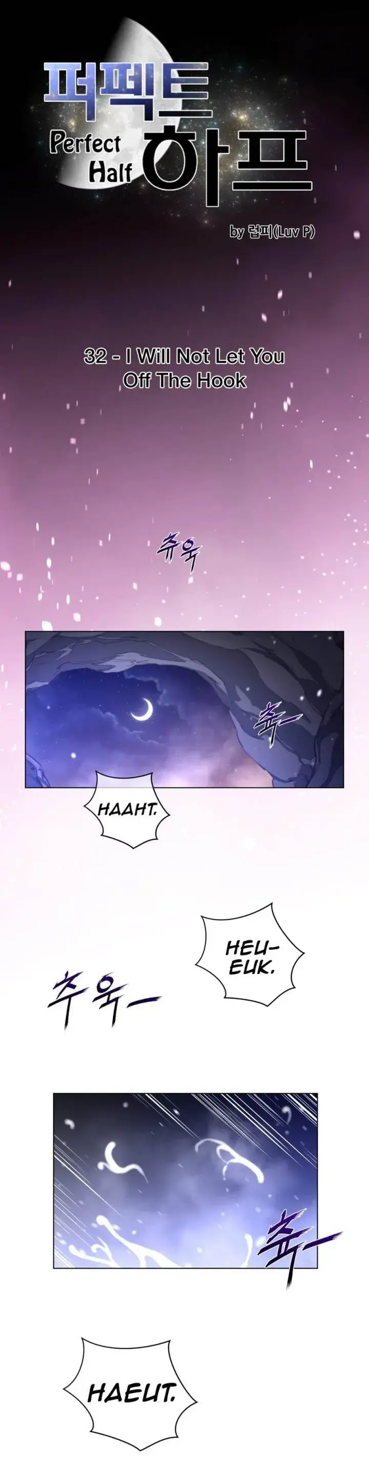 Perfect Half Chapter 32 - Page 5