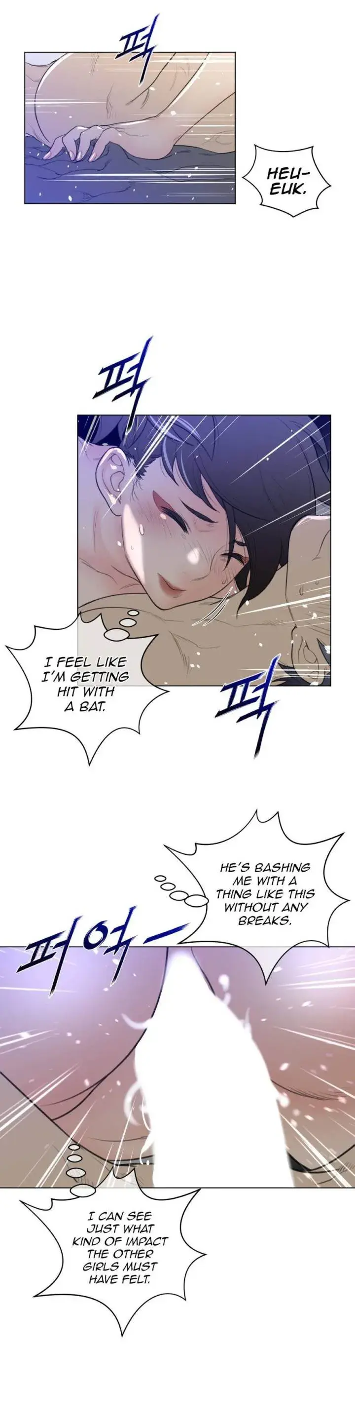 Perfect Half Chapter 32 - Page 7