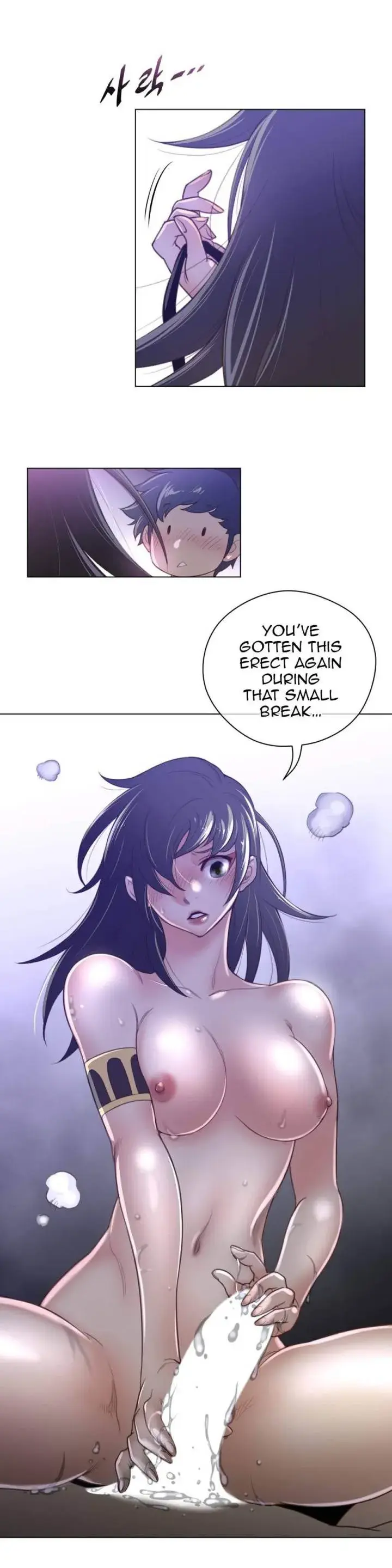 Perfect Half Chapter 33 - Page 17