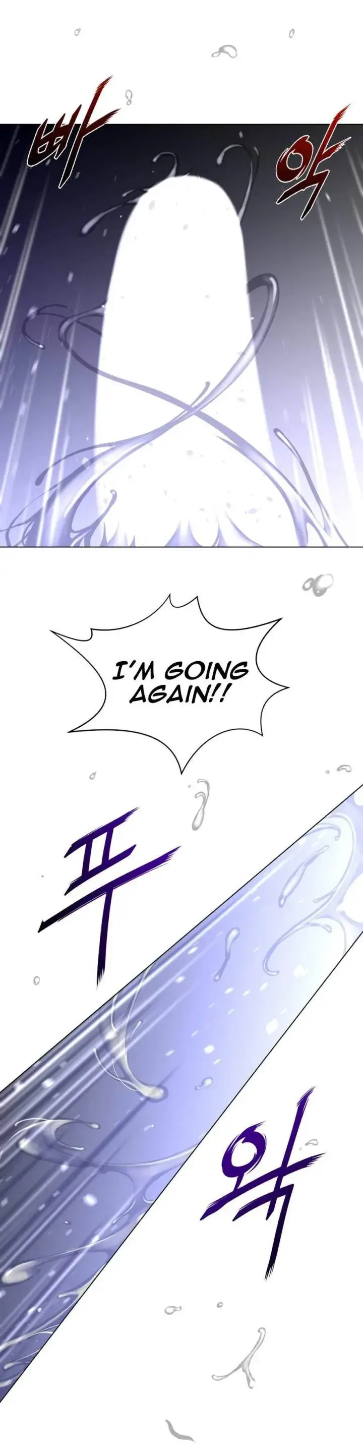 Perfect Half Chapter 33 - Page 19