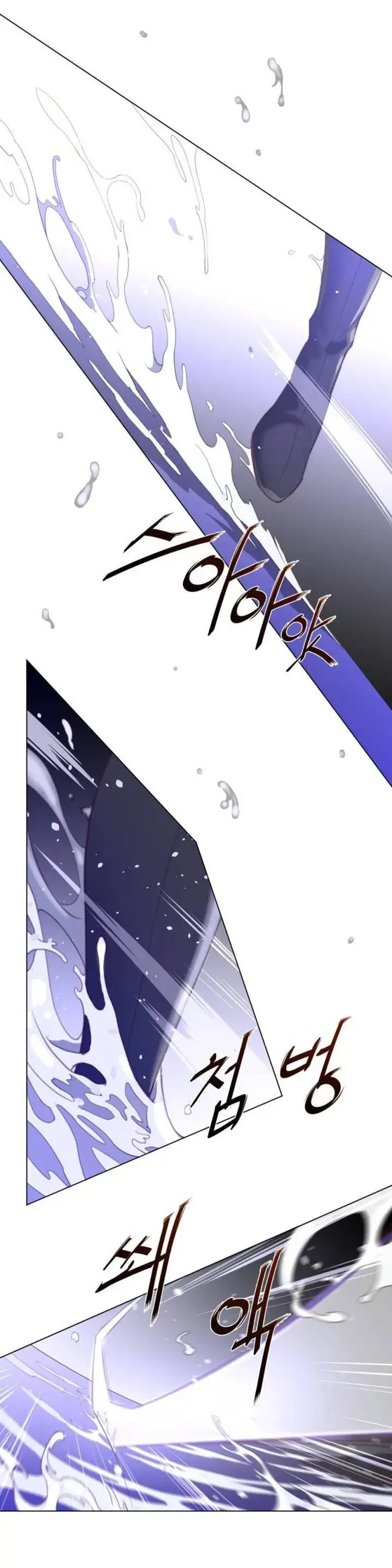 Perfect Half Chapter 33 - Page 20