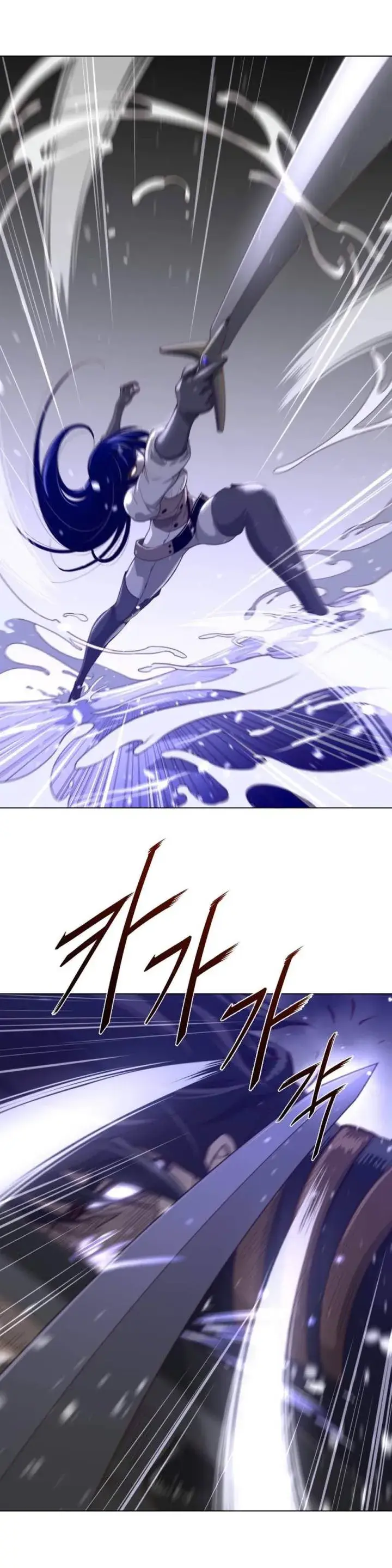 Perfect Half Chapter 33 - Page 21