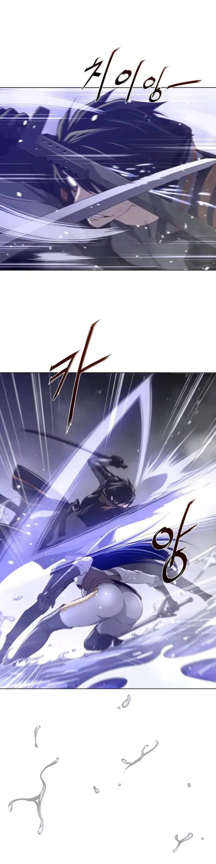 Perfect Half Chapter 33 - Page 22