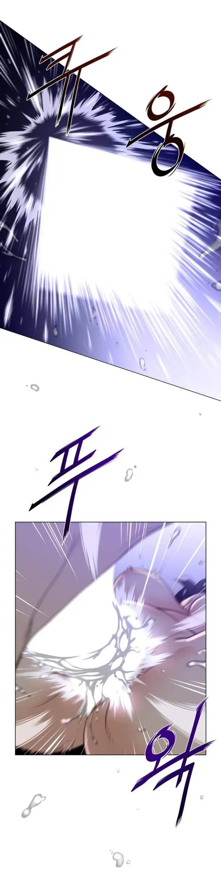 Perfect Half Chapter 33 - Page 25