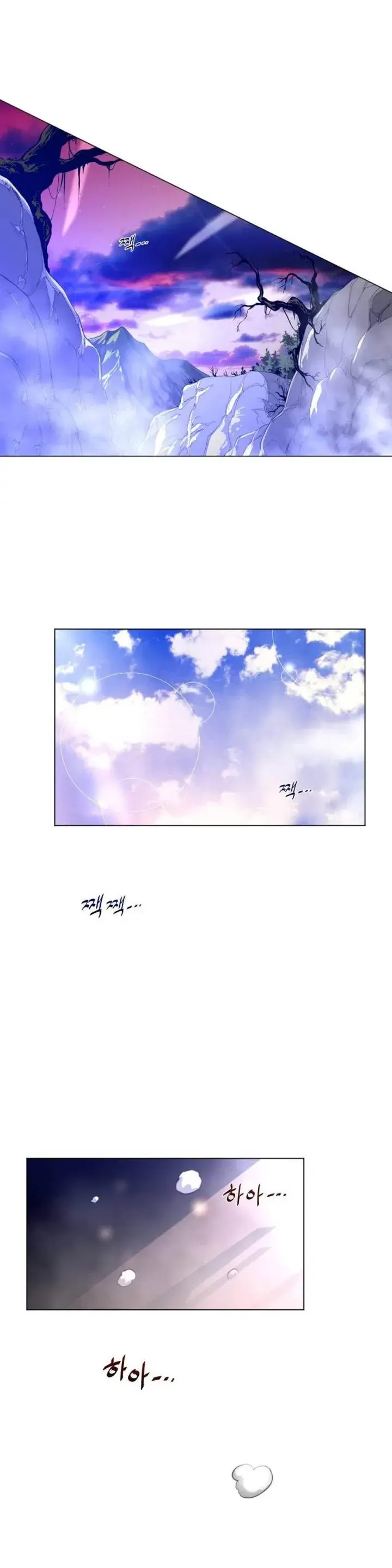 Perfect Half Chapter 33 - Page 28