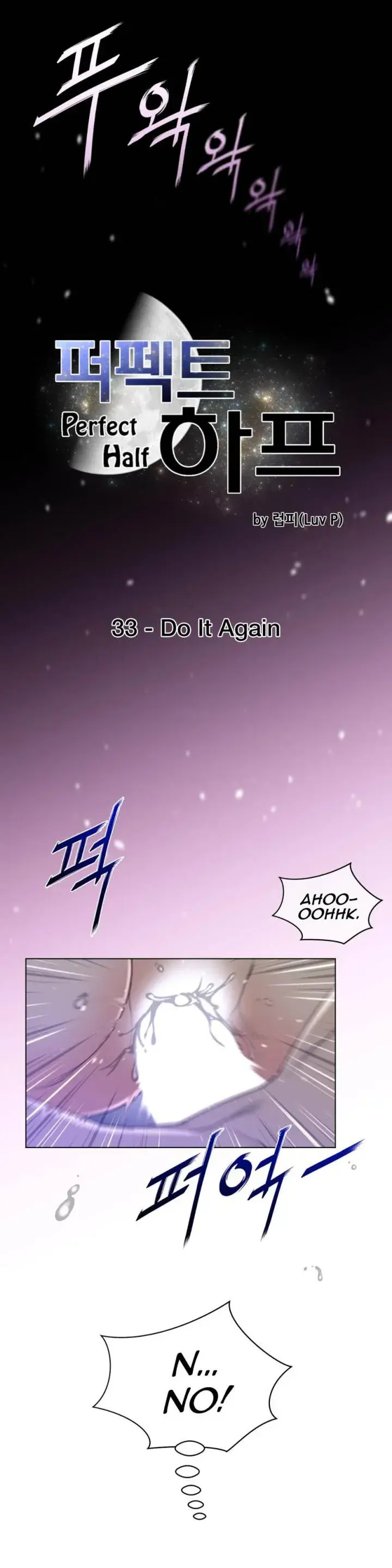 Perfect Half Chapter 33 - Page 5