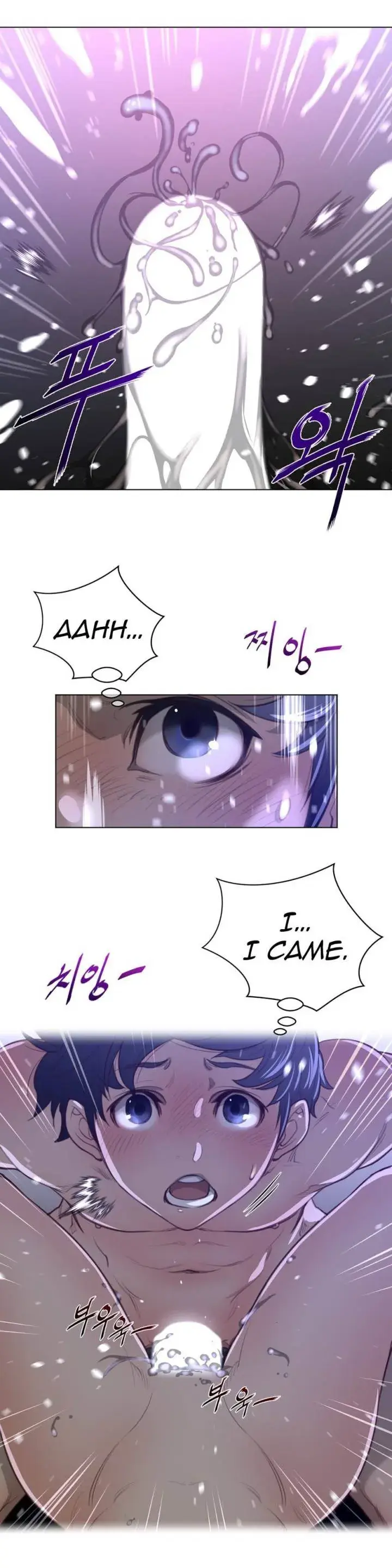 Perfect Half Chapter 33 - Page 9