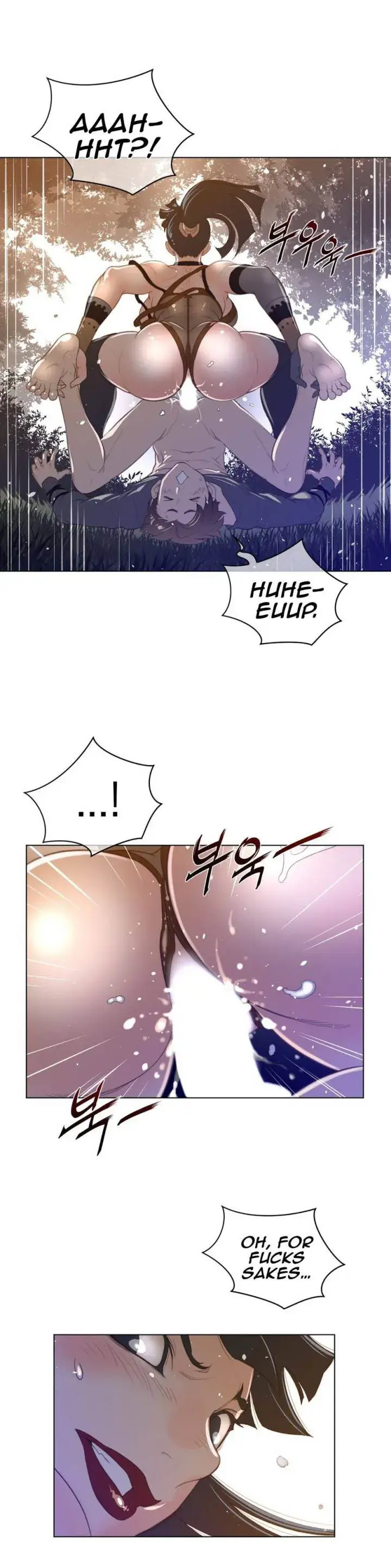 Perfect Half Chapter 37 - Page 12