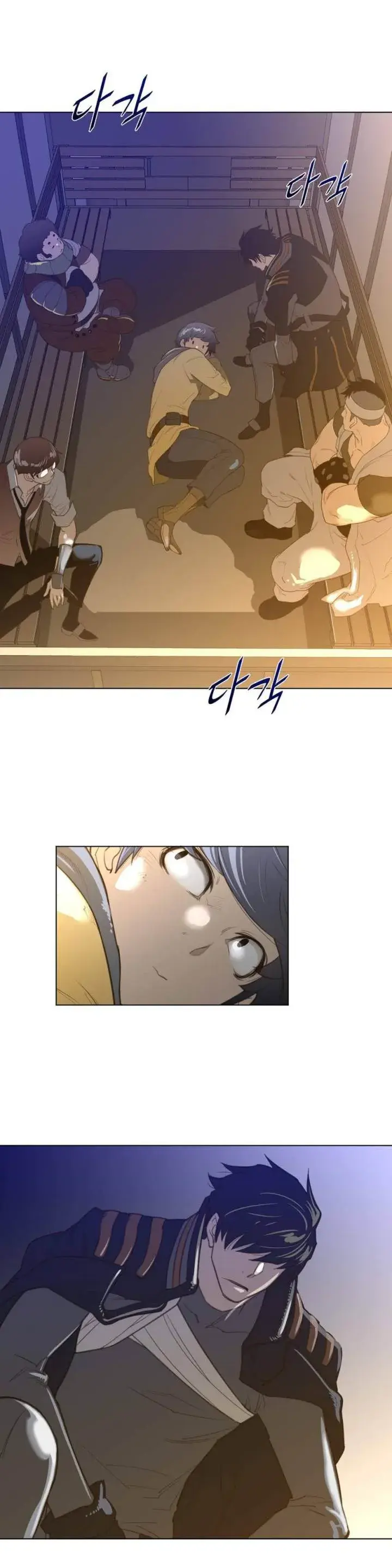 Perfect Half Chapter 37 - Page 18