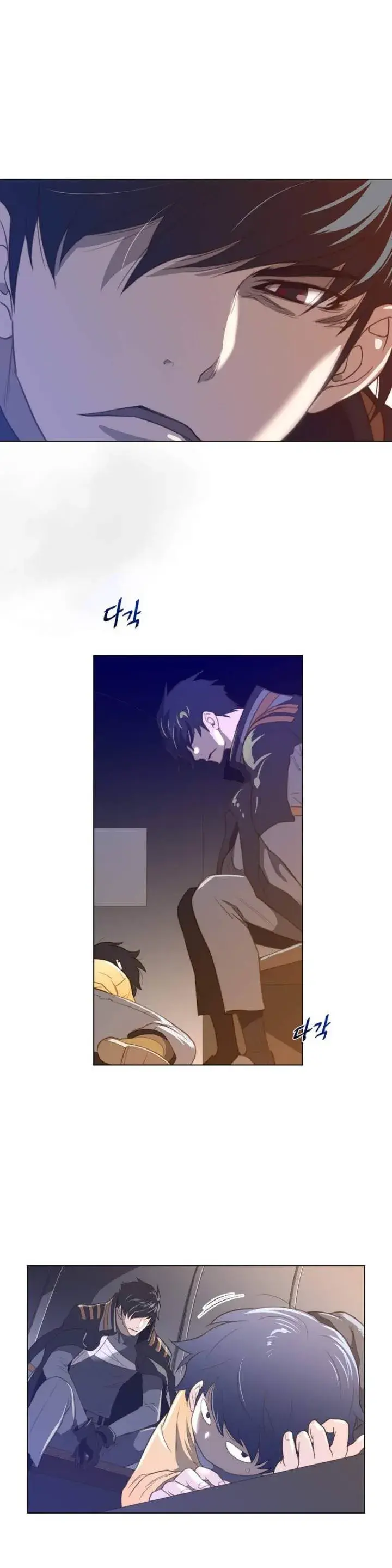 Perfect Half Chapter 37 - Page 19