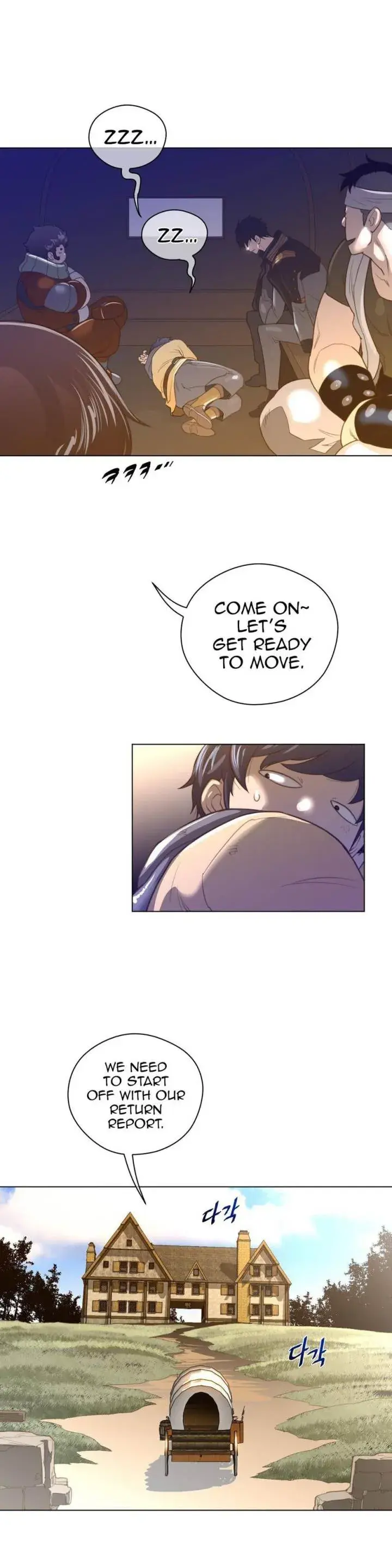Perfect Half Chapter 37 - Page 20