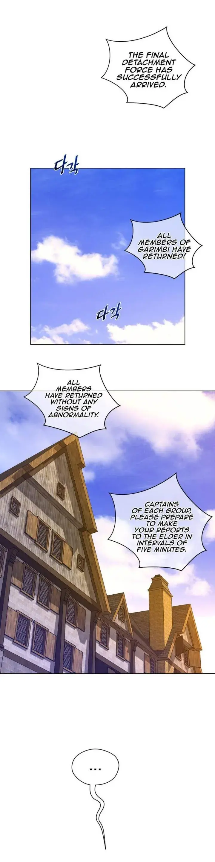 Perfect Half Chapter 37 - Page 21