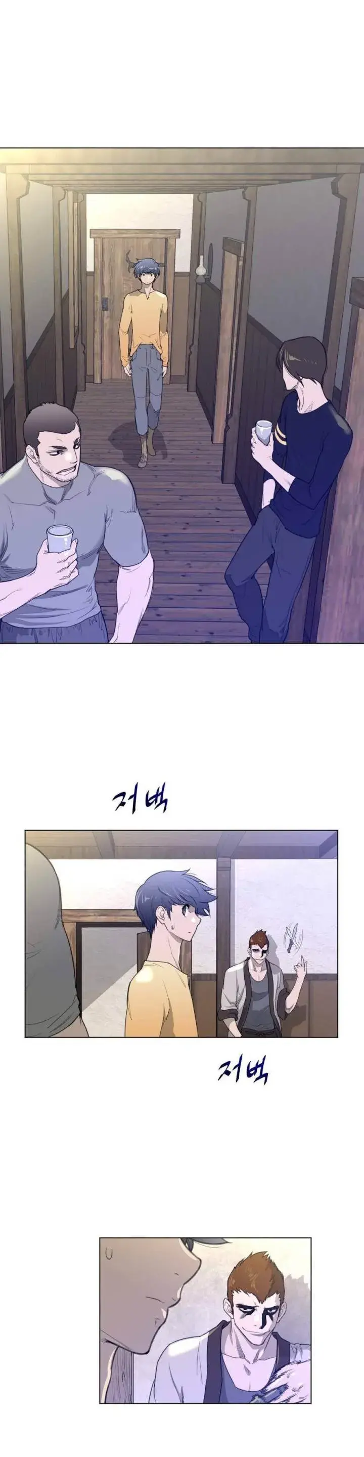 Perfect Half Chapter 39 - Page 12