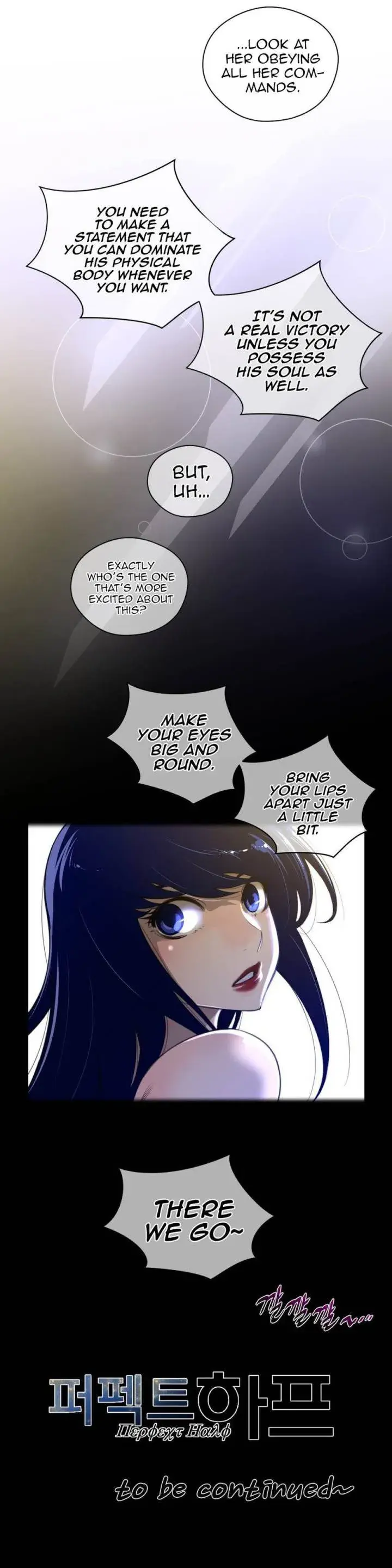 Perfect Half Chapter 39 - Page 26