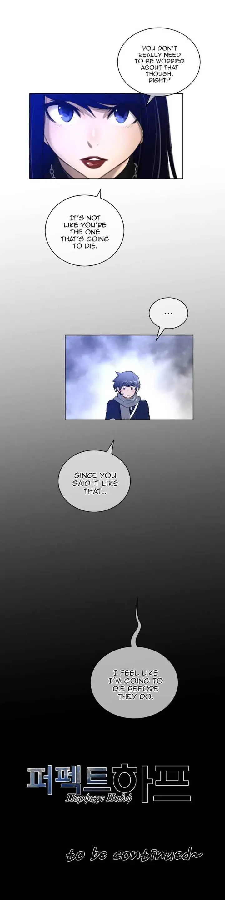 Perfect Half Chapter 50 - Page 24
