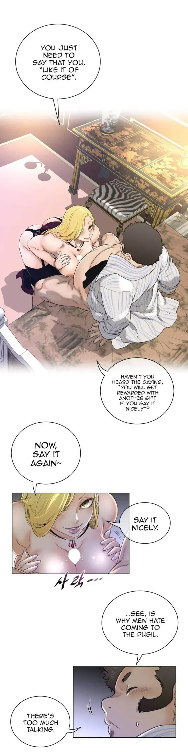 Perfect Half Chapter 51 - Page 10