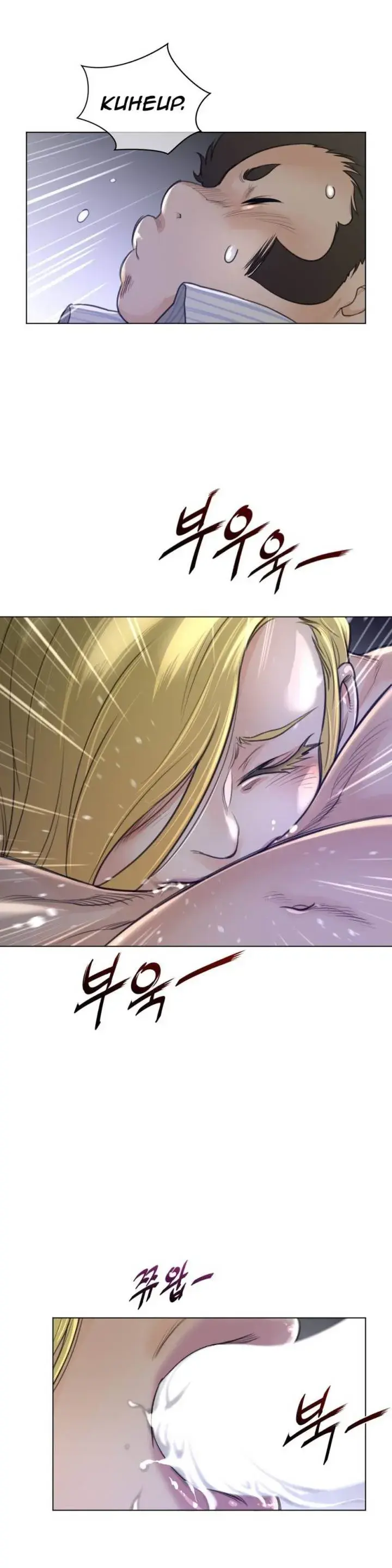 Perfect Half Chapter 51 - Page 15