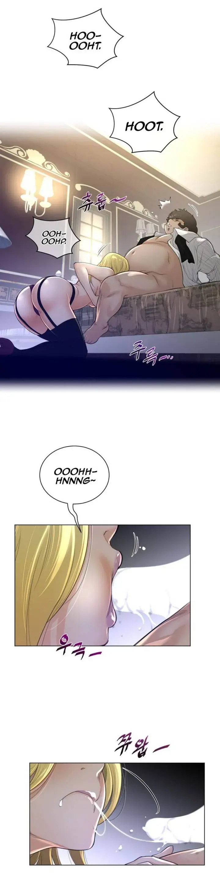 Perfect Half Chapter 51 - Page 16