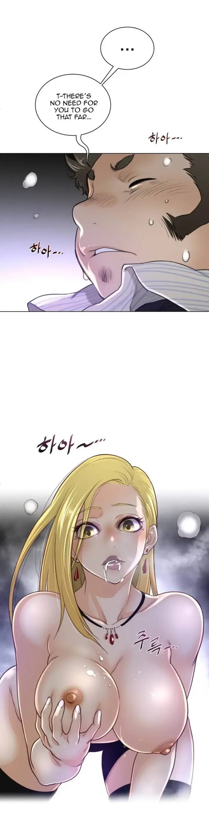 Perfect Half Chapter 51 - Page 17