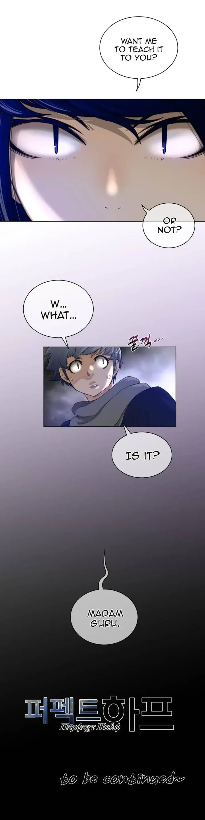Perfect Half Chapter 51 - Page 23