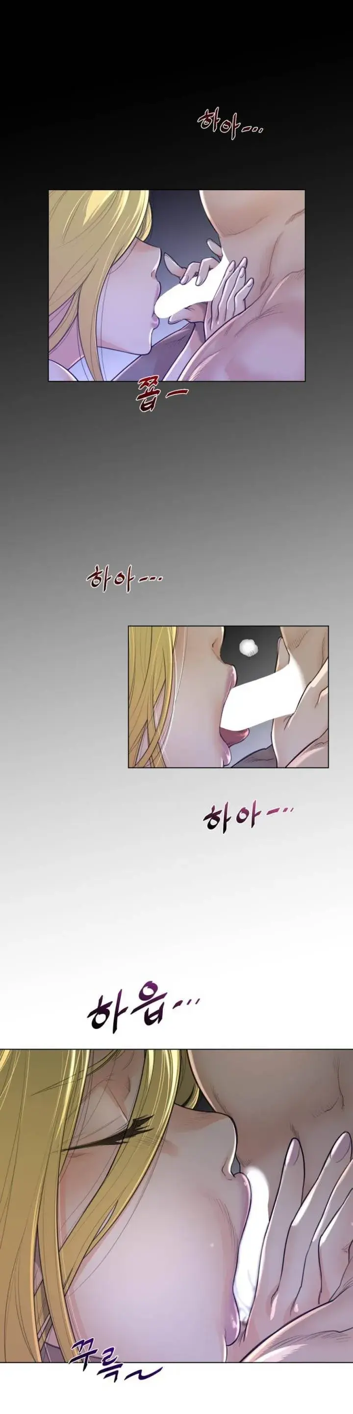 Perfect Half Chapter 51 - Page 6