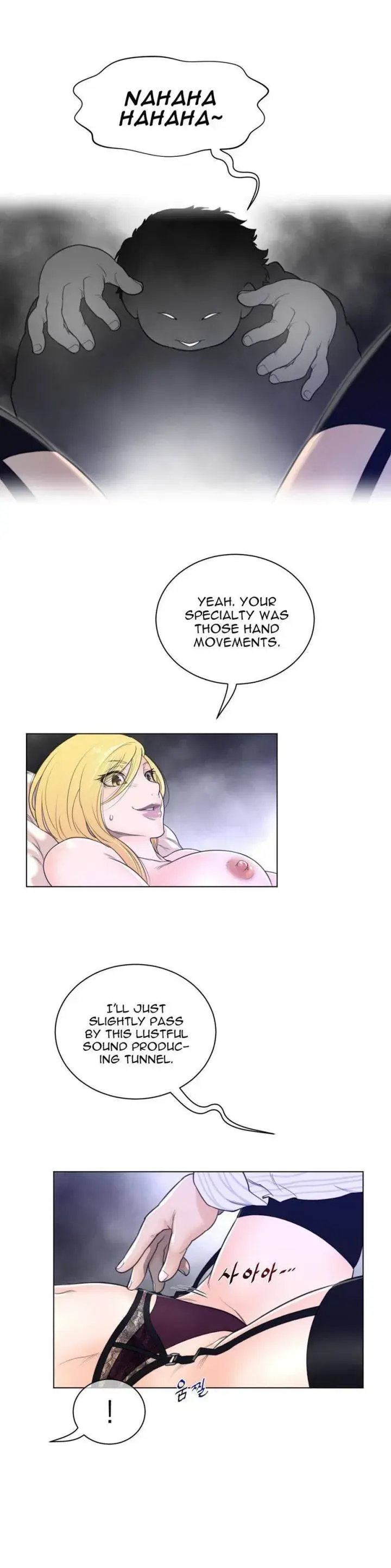 Perfect Half Chapter 52 - Page 10