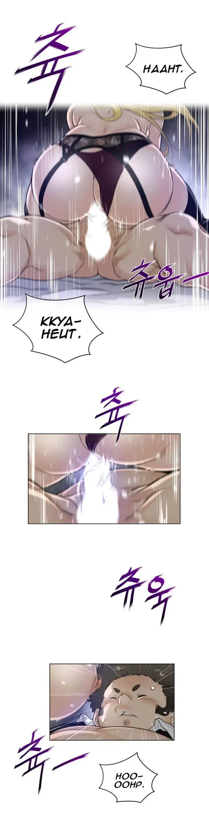Perfect Half Chapter 52 - Page 21