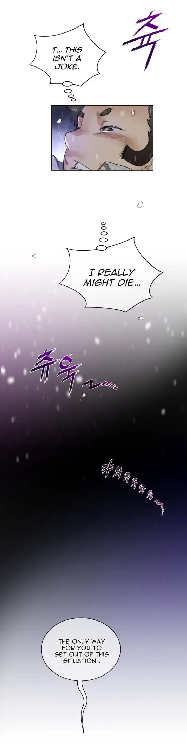 Perfect Half Chapter 52 - Page 22