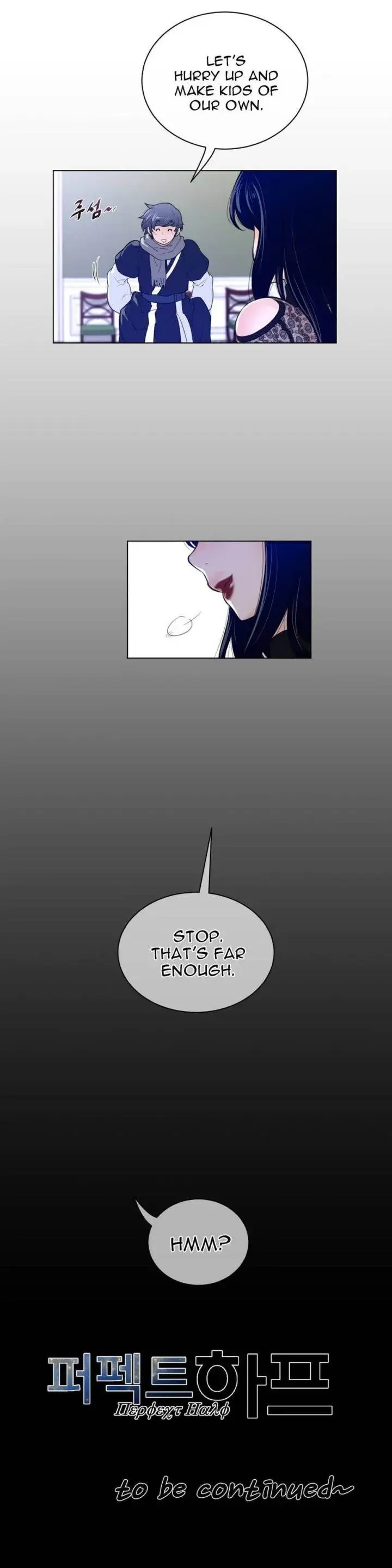 Perfect Half Chapter 52 - Page 26