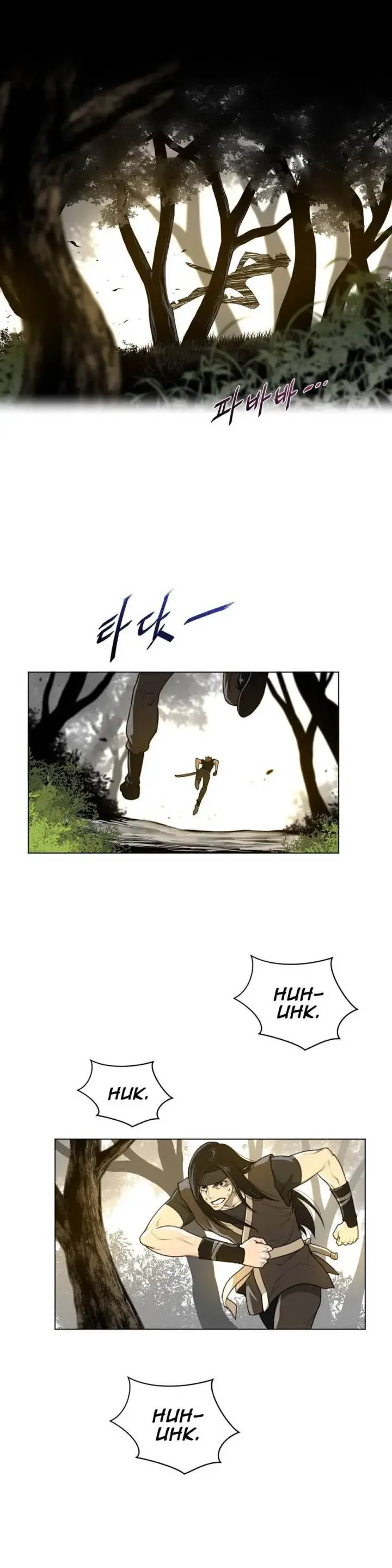 Perfect Half Chapter 53 - Page 12