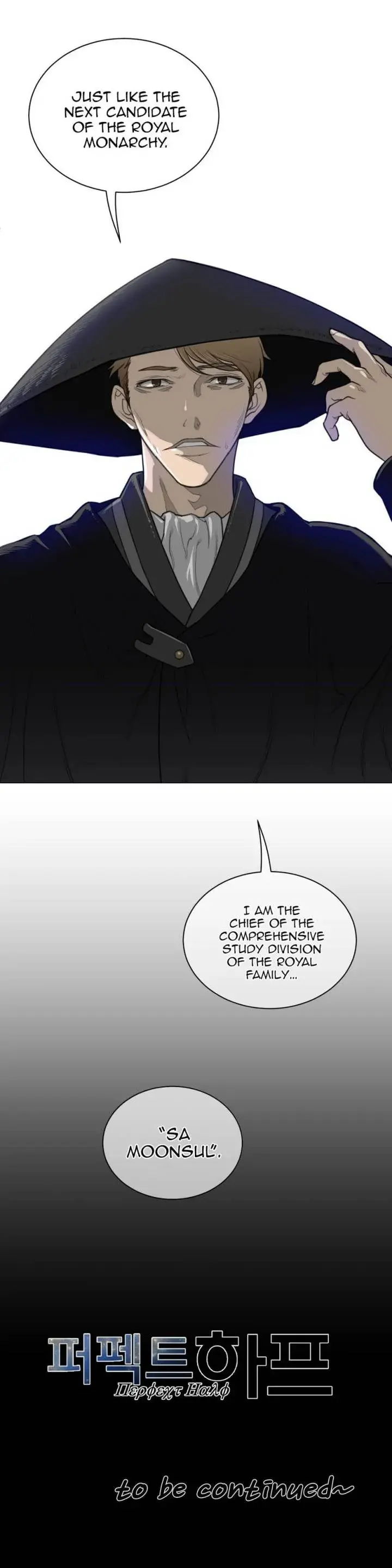 Perfect Half Chapter 53 - Page 27