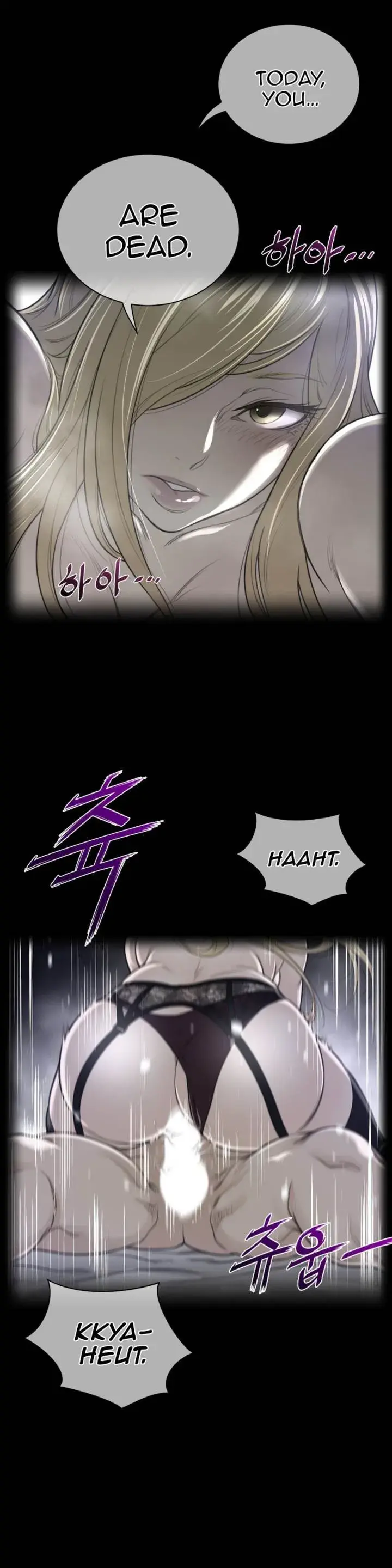 Perfect Half Chapter 53 - Page 4