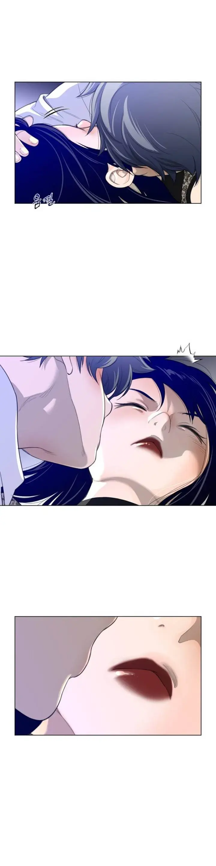 Perfect Half Chapter 54 - Page 11