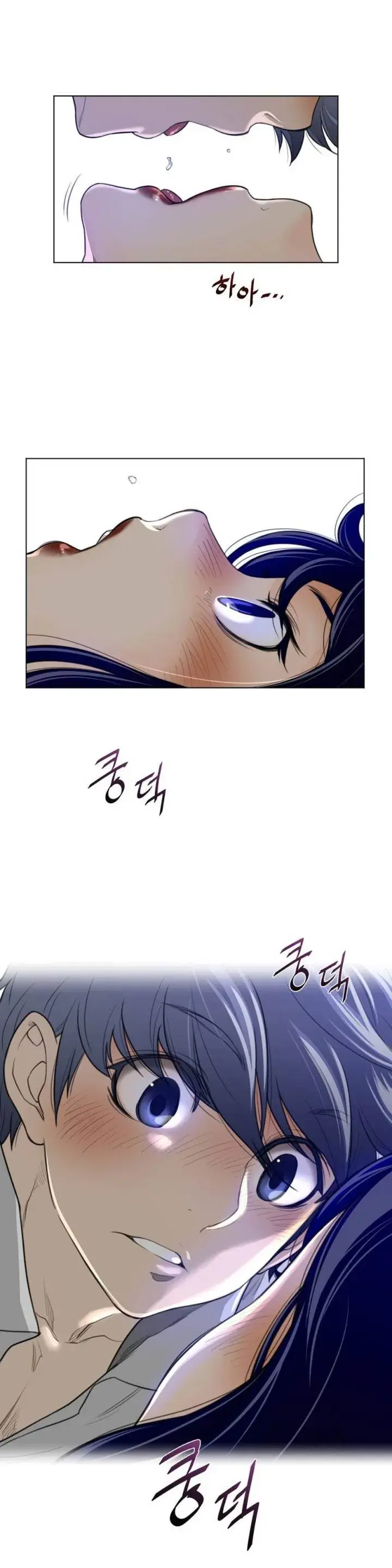 Perfect Half Chapter 54 - Page 14