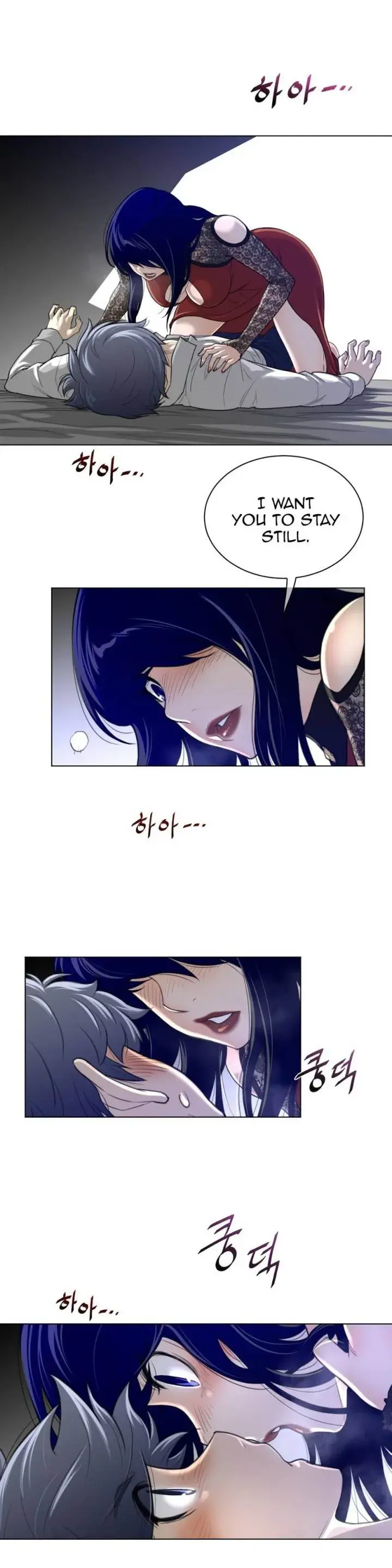 Perfect Half Chapter 54 - Page 22