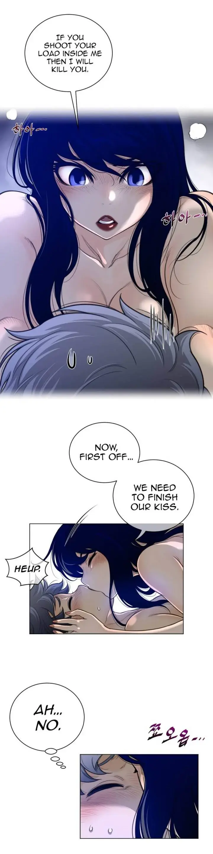 Perfect Half Chapter 55 - Page 14