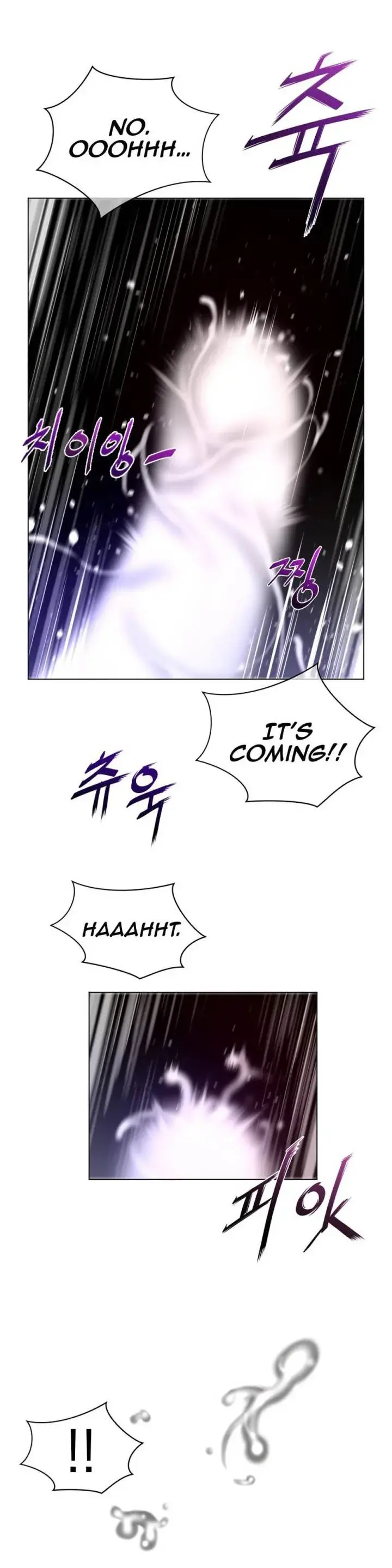 Perfect Half Chapter 55 - Page 19