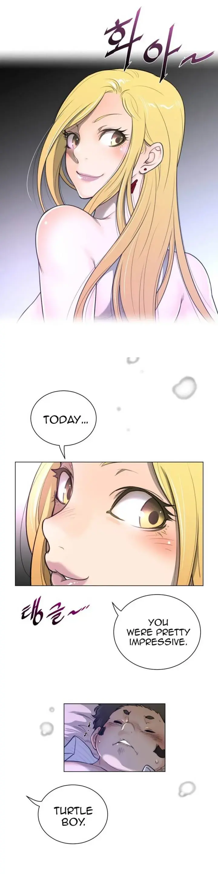 Perfect Half Chapter 55 - Page 22