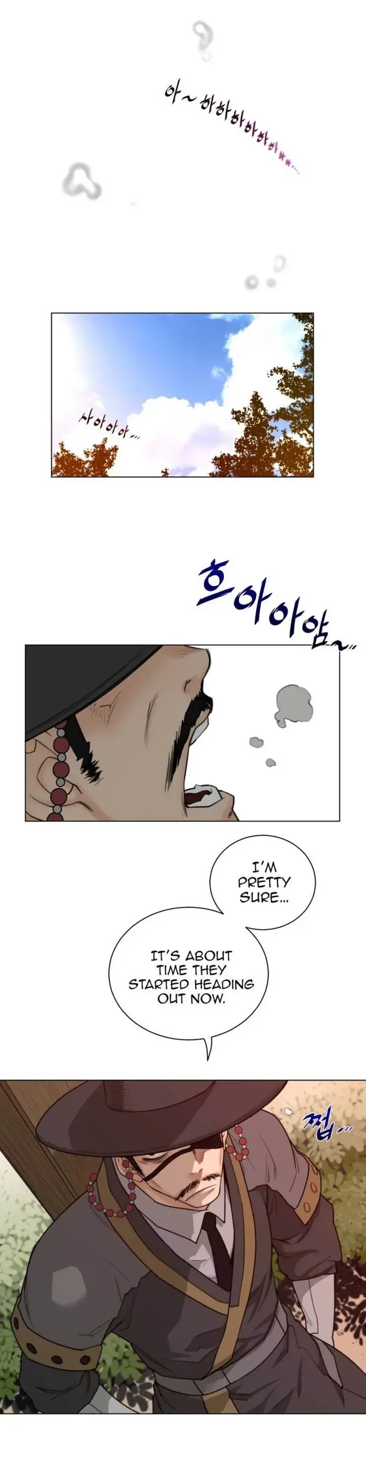 Perfect Half Chapter 55 - Page 23