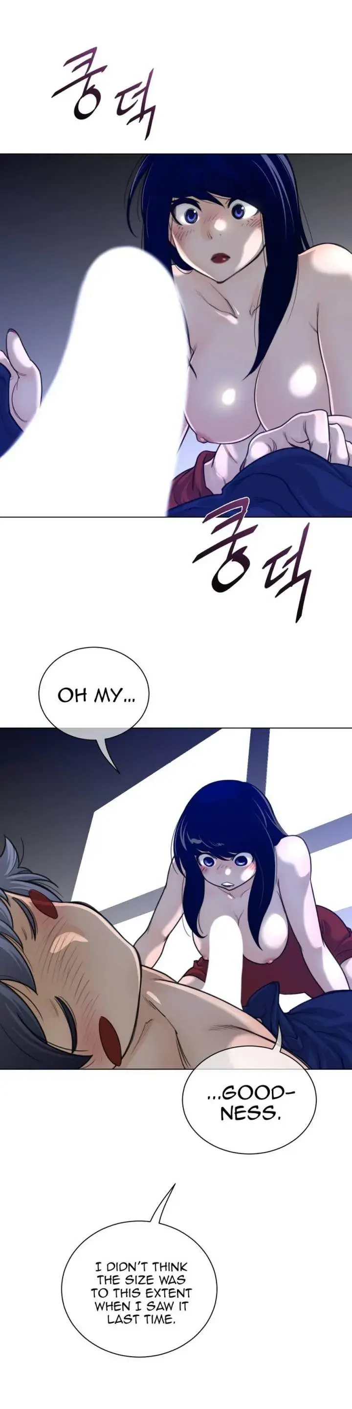 Perfect Half Chapter 55 - Page 7