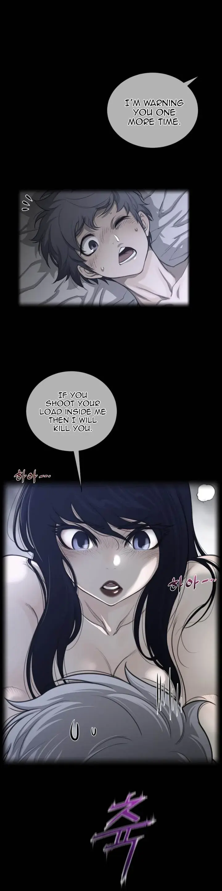 Perfect Half Chapter 56 - Page 2