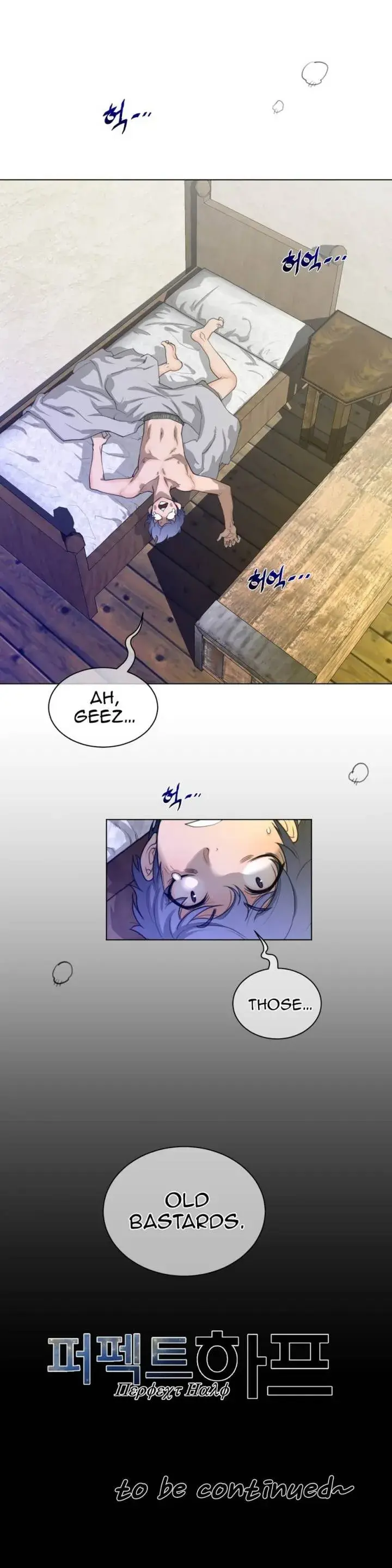 Perfect Half Chapter 56 - Page 26