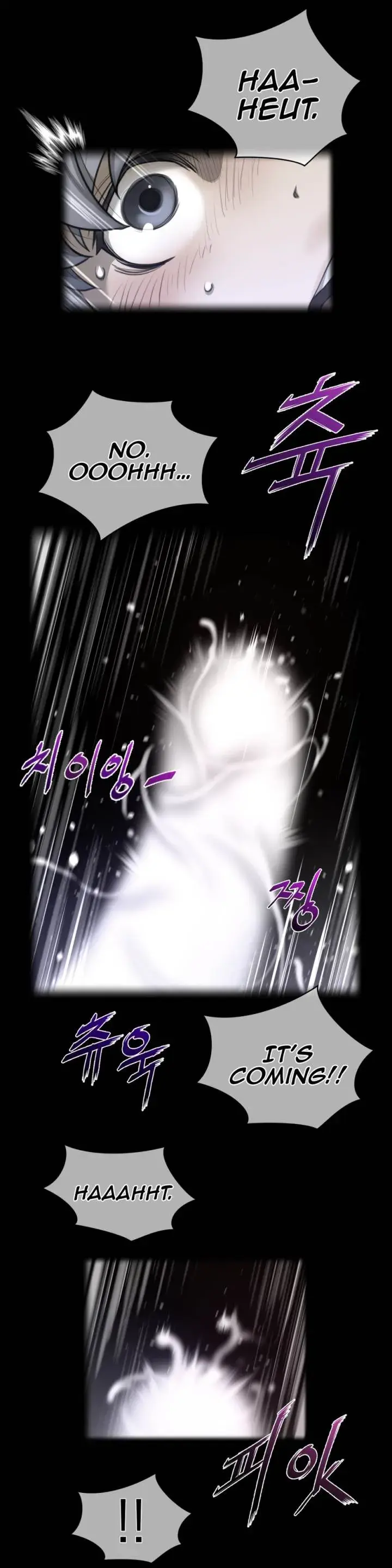 Perfect Half Chapter 56 - Page 3