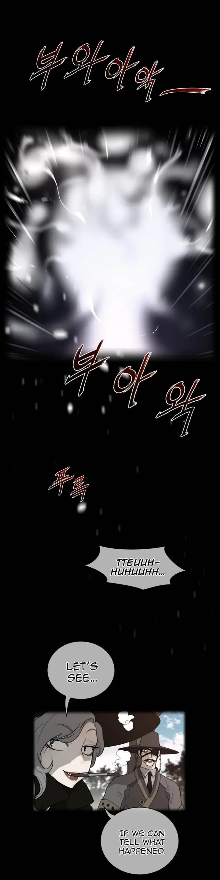 Perfect Half Chapter 56 - Page 4