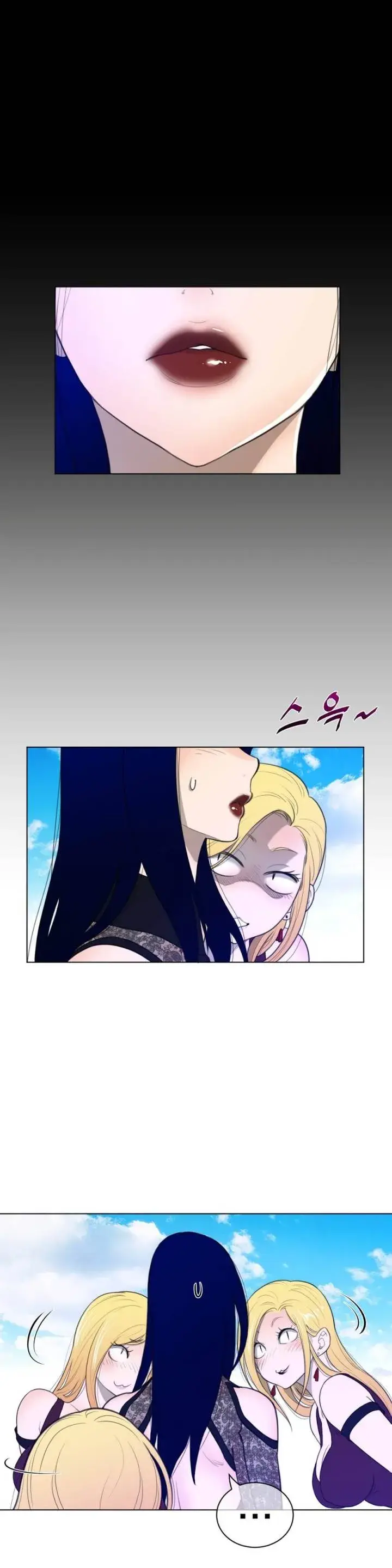 Perfect Half Chapter 56 - Page 6