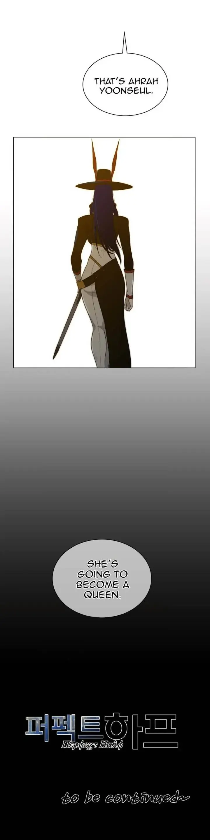 Perfect Half Chapter 58 - Page 26