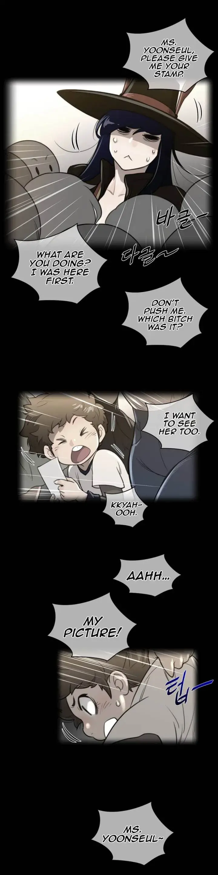 Perfect Half Chapter 60 - Page 4