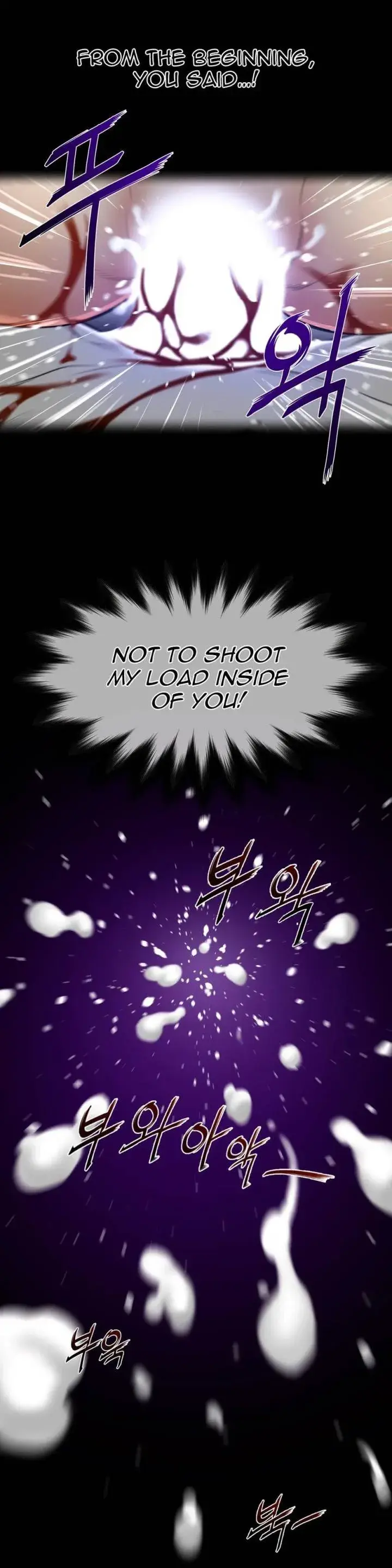 Perfect Half Chapter 61 - Page 20