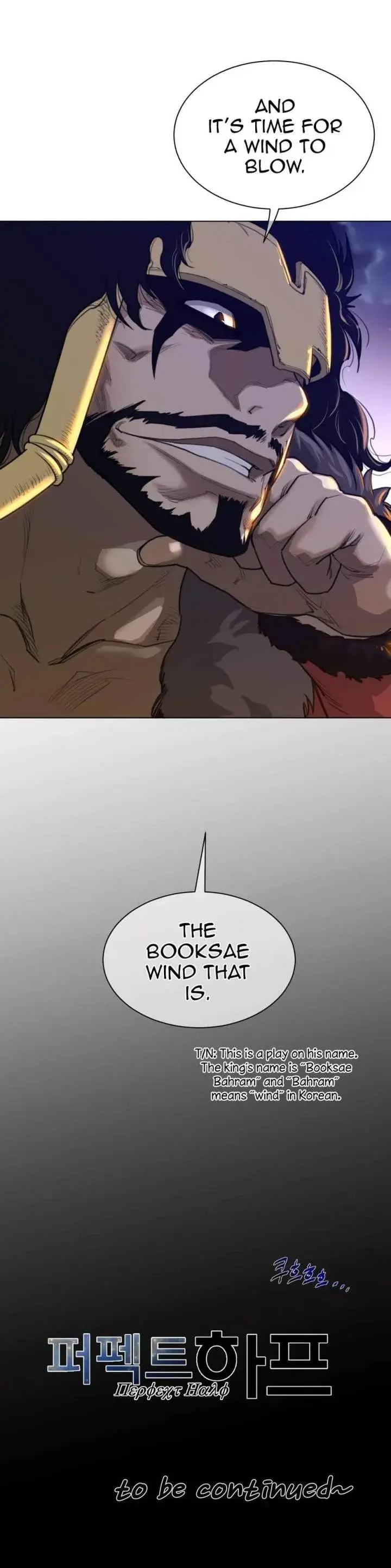 Perfect Half Chapter 62 - Page 28